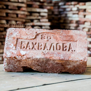 Старинный кирпич 18-19 века